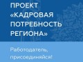 Баннер Баннер